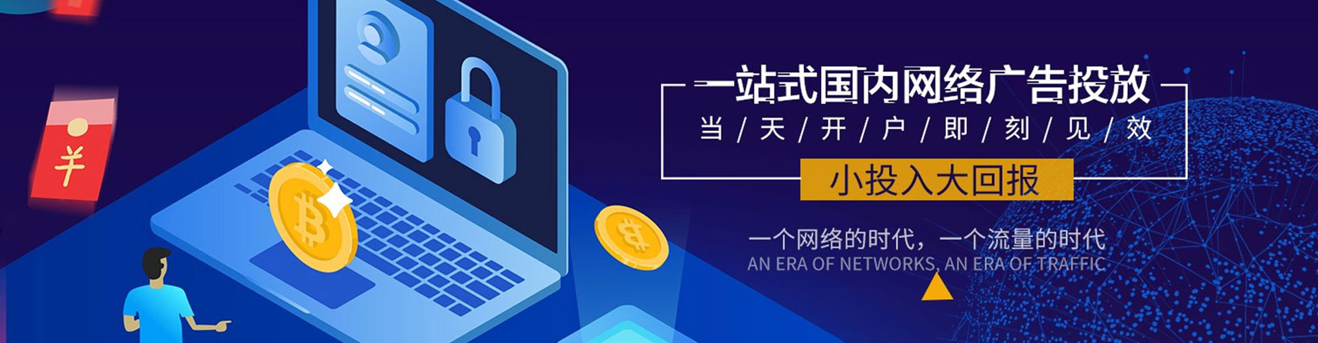 隆尧微信信息流