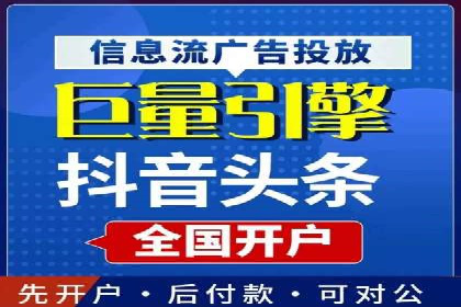 行业领先企业如何通过SEM推广代运营提升业绩