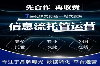 SEM运营中的关键词策略及成功案例分享