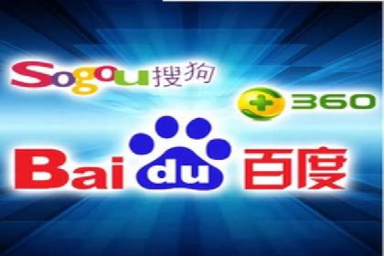 百度SEO与广告结合的多元化推广策略——多行业成功案例